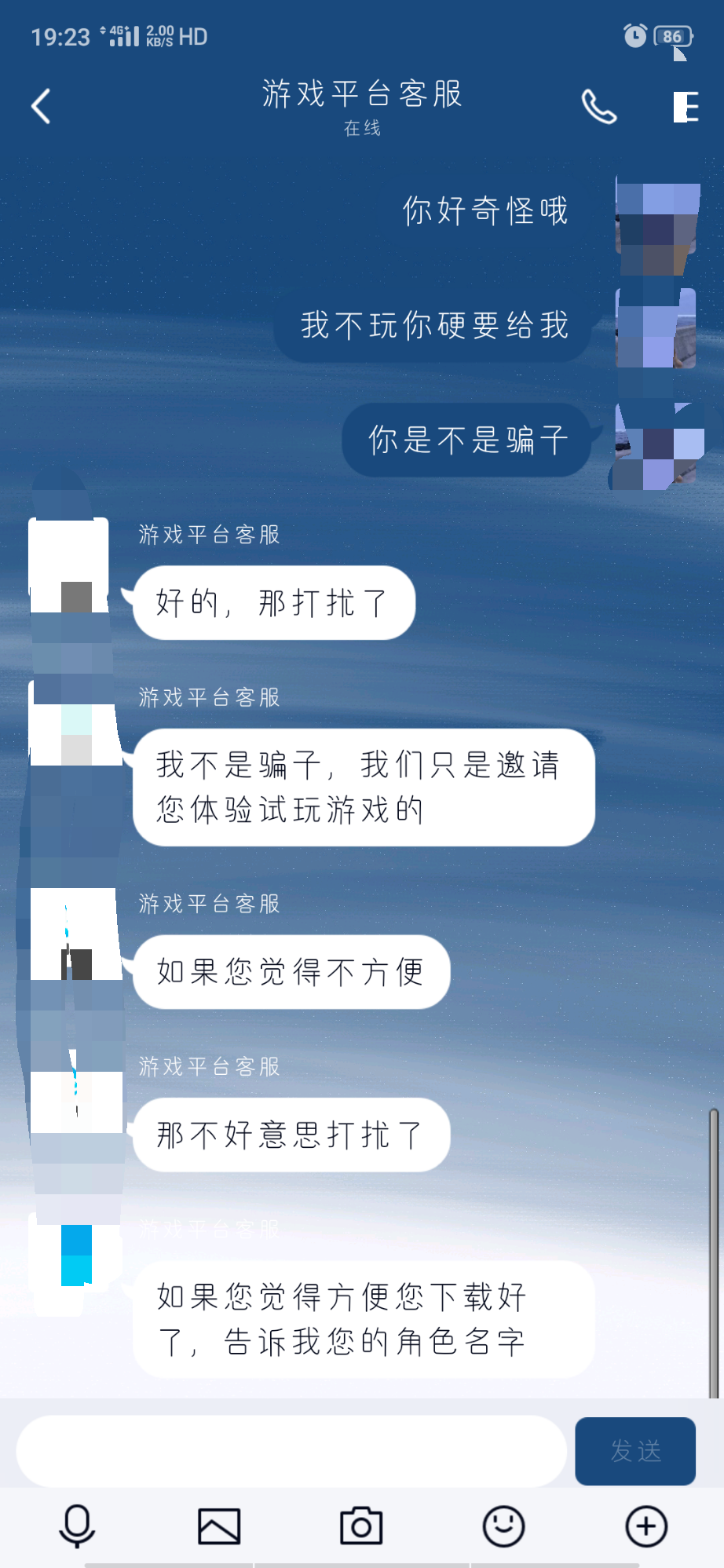 探秘QQ新黄图,11月7日独家味道乐园的小巷秘境