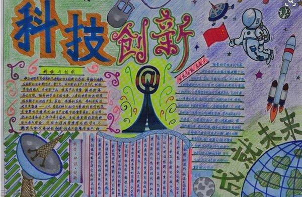 公司简介 第928页