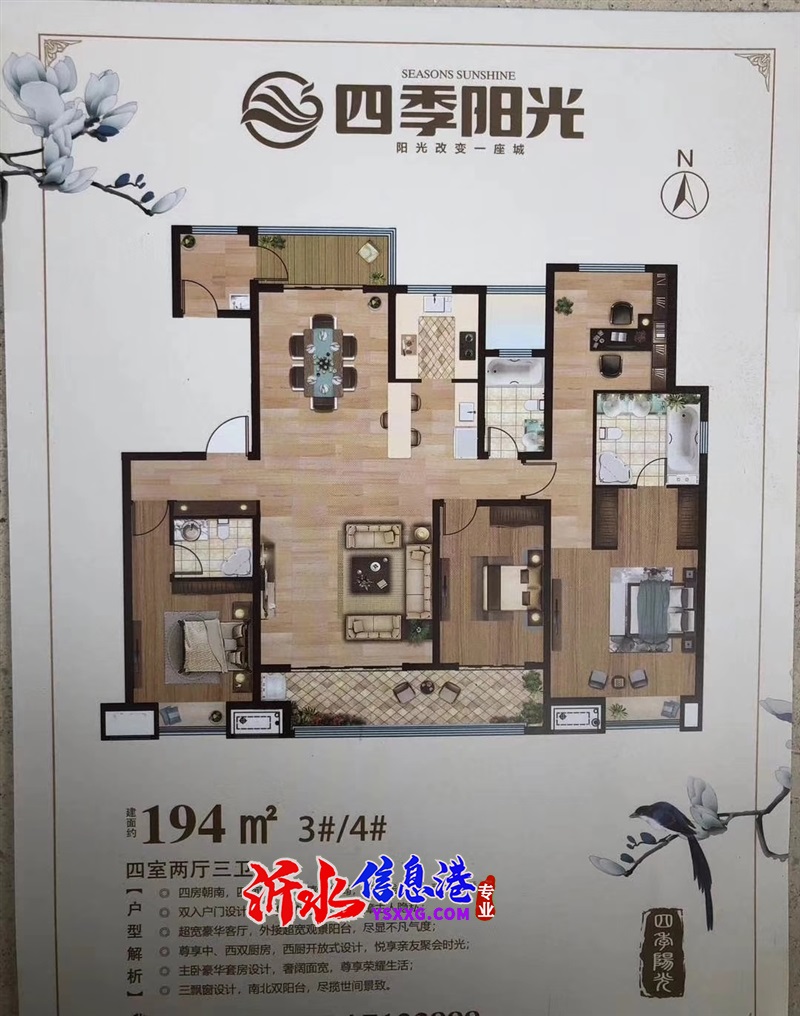 第4856页