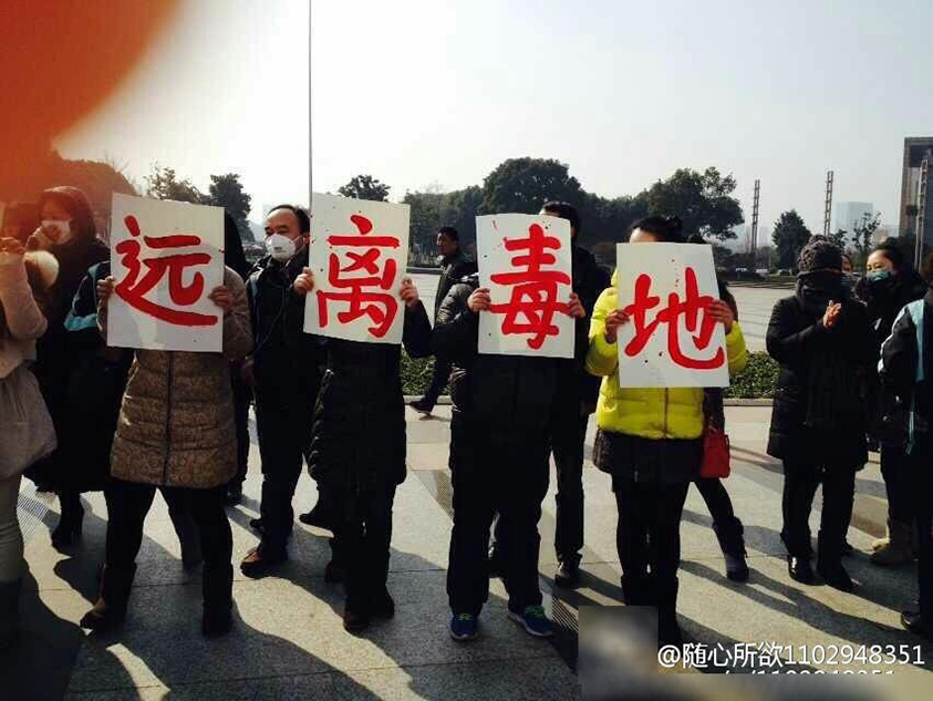 嚎啕大哭 第10页