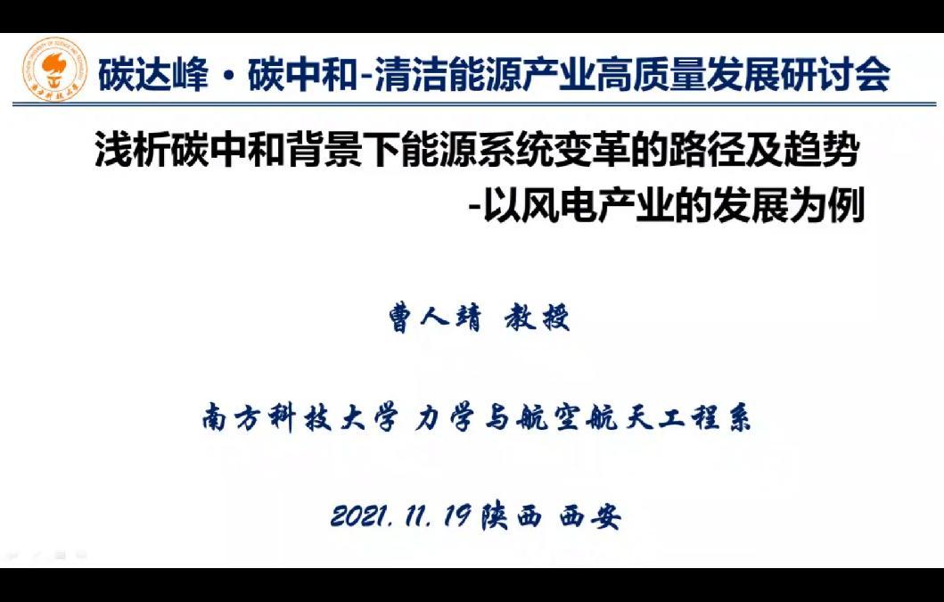 太阳能光伏发电系统设计