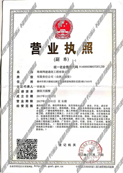 狗尾续貂 第11页