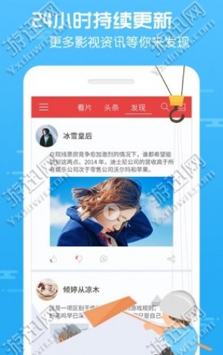 打造全方位社区福利生态圈，最新福利社区2017开启新篇章