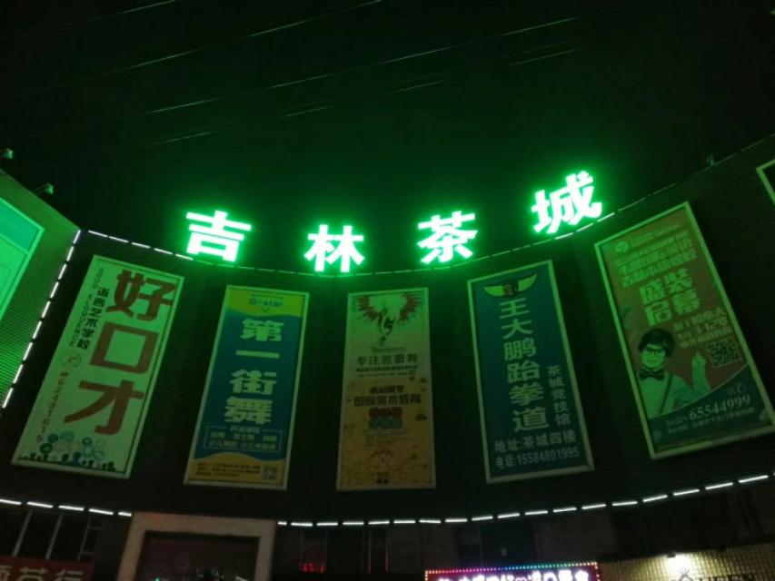 最新牌匾材料，现代标识制作的新选择