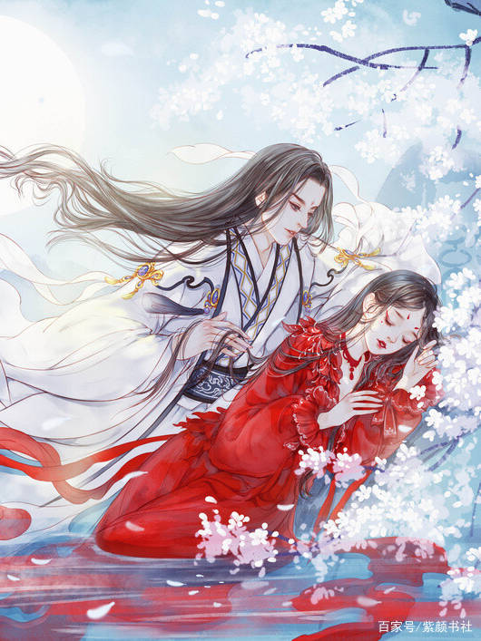 鹬蚌相争 第11页