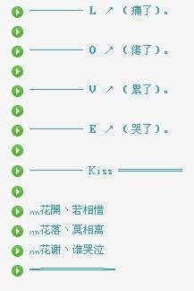 来龙去脉_1 第13页