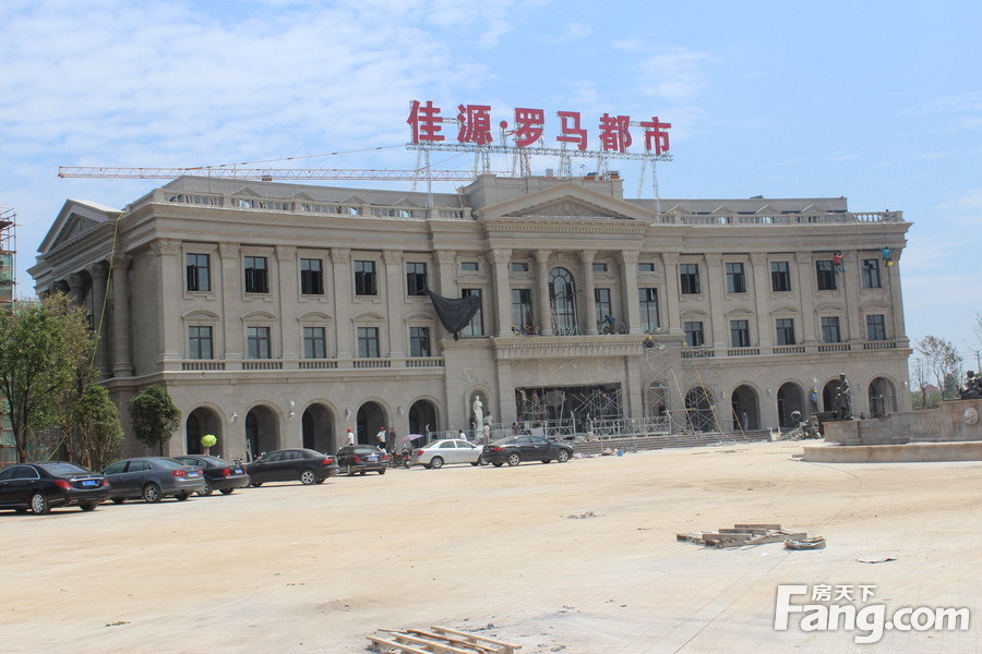 泗阳罗马都市最新资讯更新