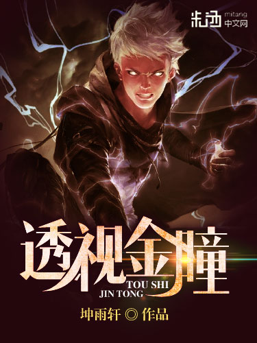 老态龙钟 第14页