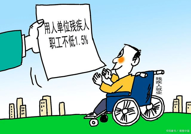 最新残疾人保障法深度解读与影响分析，法律变革为残疾人权益护航