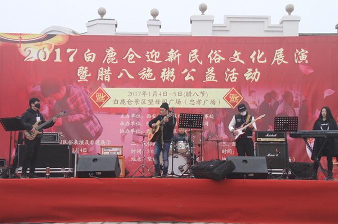 人中之龙 第14页