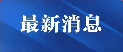 赤峰市最新招聘信息概览，求职者的必读指南