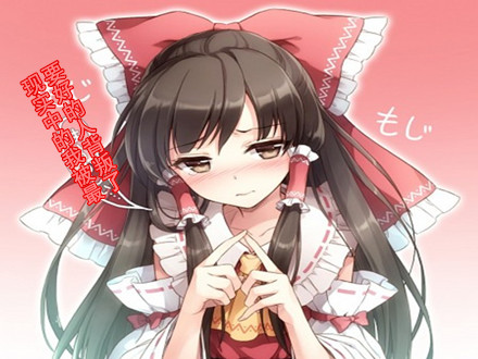 猴年马月 第12页