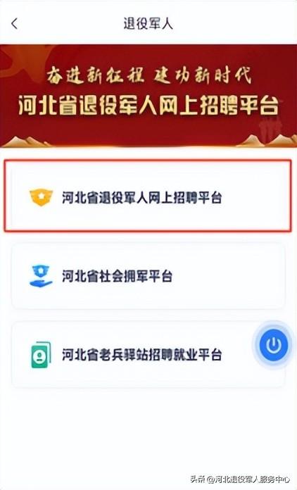 辛集在线最新招聘信息，职业发展的黄金指南启动站