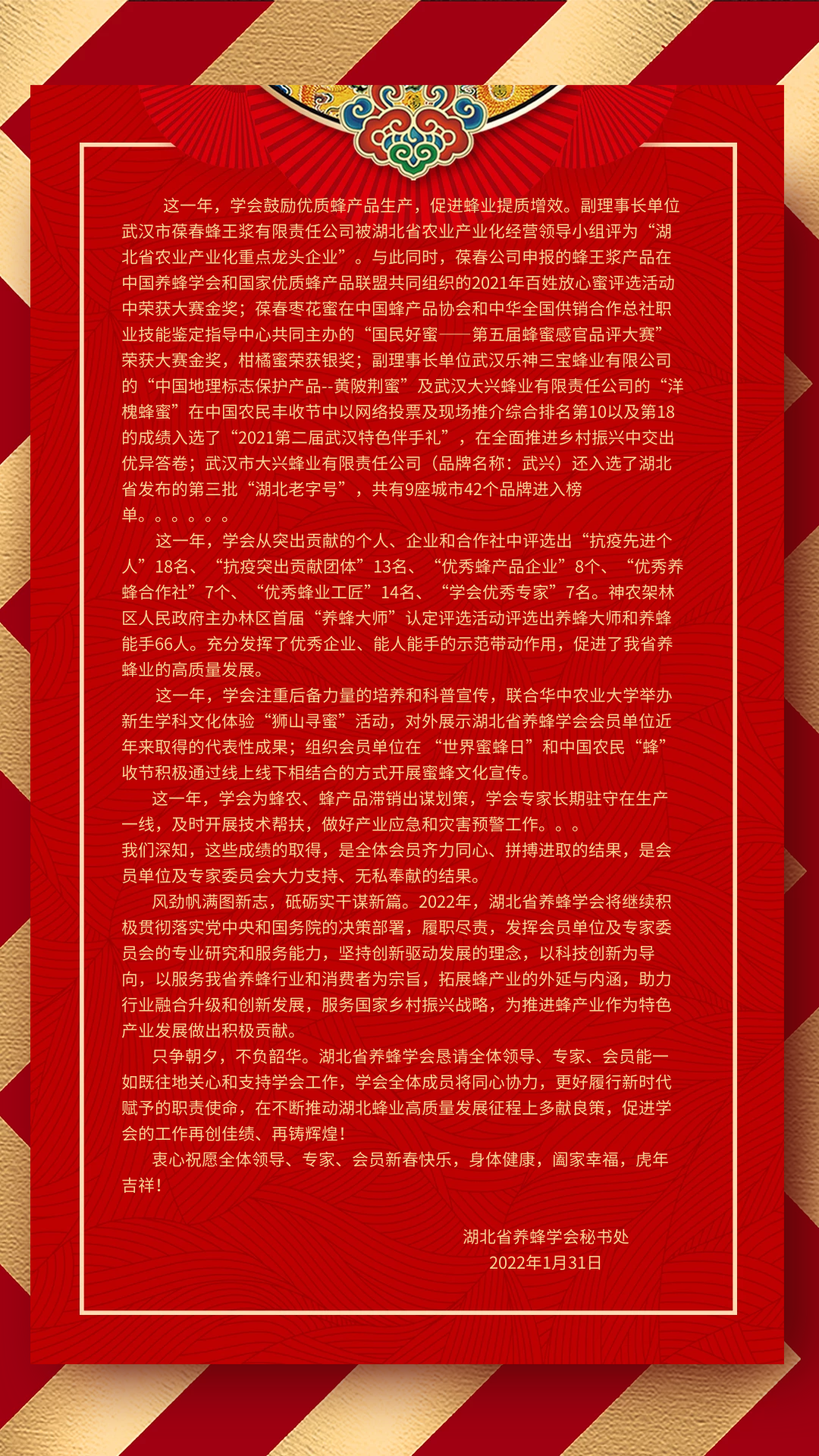 2024年10月 第479页