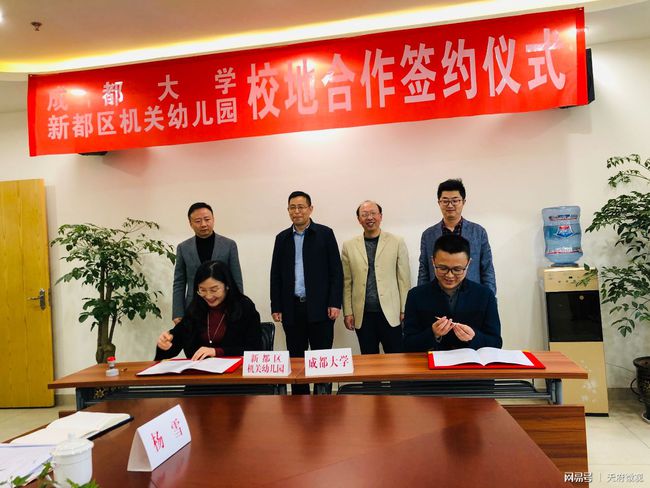 永定区最新干部任免启动，区域发展新篇章开启