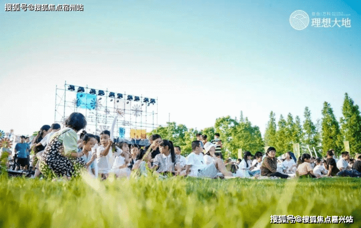 鹿死谁手 第11页