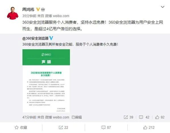 鸠占鹊巢 第11页