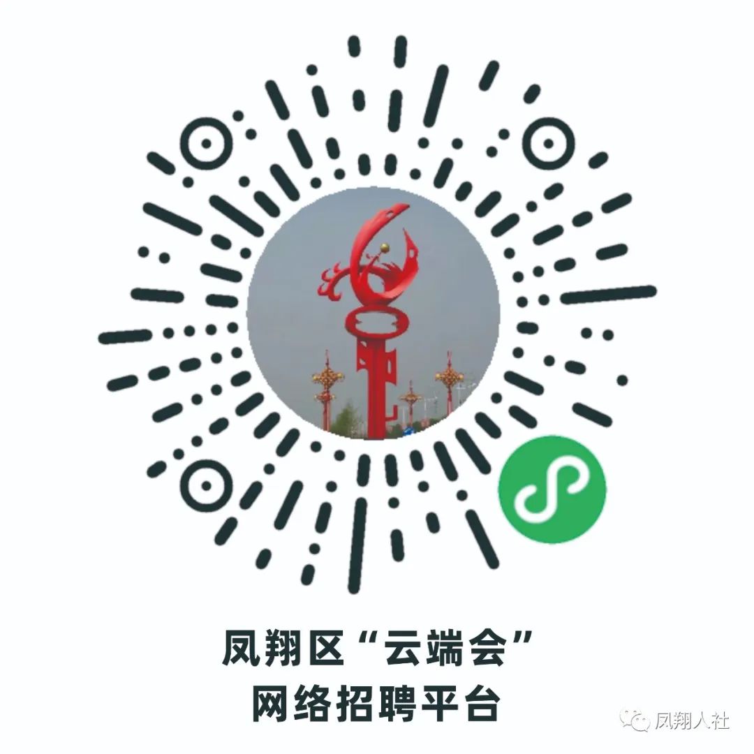 凤翔县最新招聘信息概览，最新职位与招聘信息总览