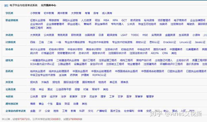 动如脱兔_1 第13页