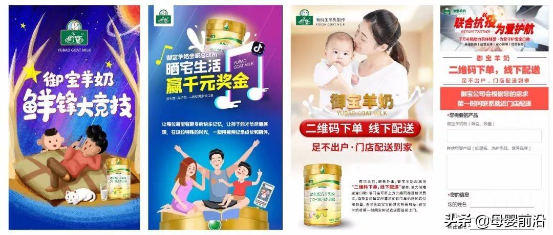 万马奔腾 第12页
