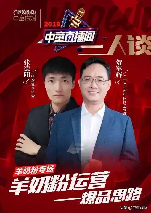 羊羊100奶粉最新事件，品质与安全的持续追求之路
