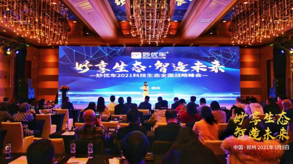 人潮涌动 第12页