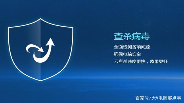 最新宏病毒专杀软件，计算机安全的必备防护工具