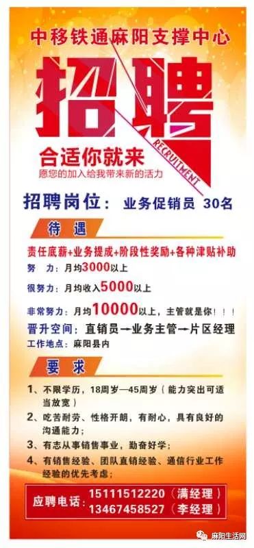 绵绵细雨 第11页