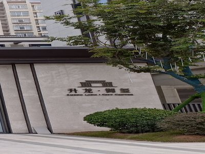 逐鹿中原 第11页