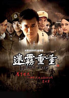 迷雾重重，探寻2015最新悬疑电视剧的魅力