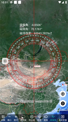 马不停蹄 第11页