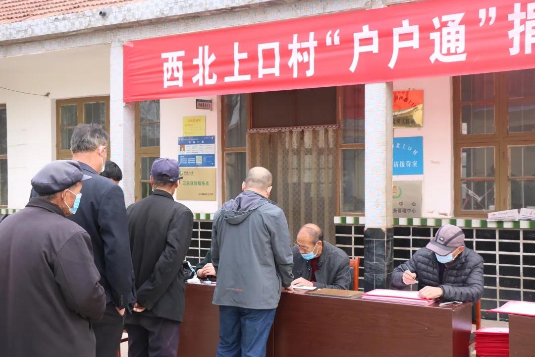 雁过拔毛 第12页