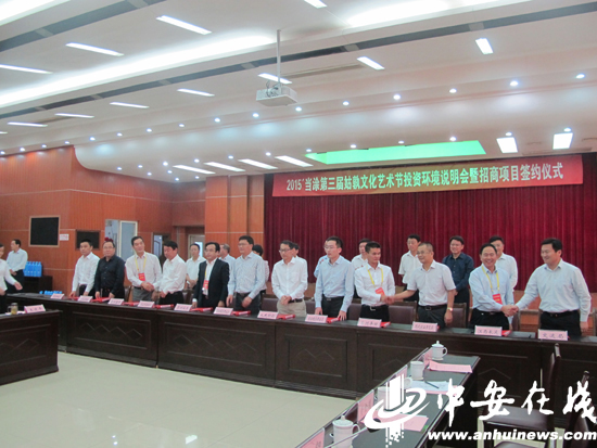 当涂最新新闻动态报道速递