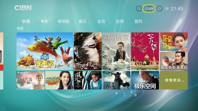 工程案例 第883页