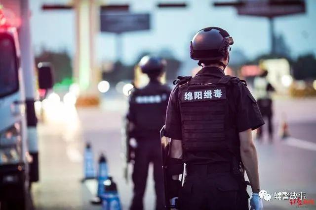 打造专业缉毒团队，坚决打击毒品犯罪——最新招聘缉毒行动启动