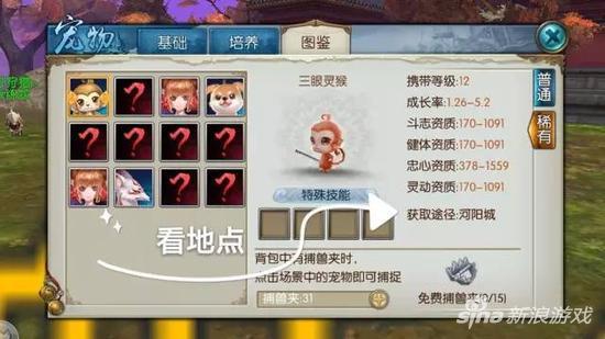 诛仙手游最新VIP价格表详解及最新VIP价格一览