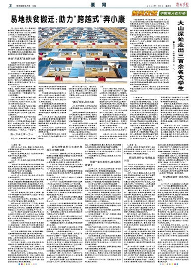 工程案例 第881页