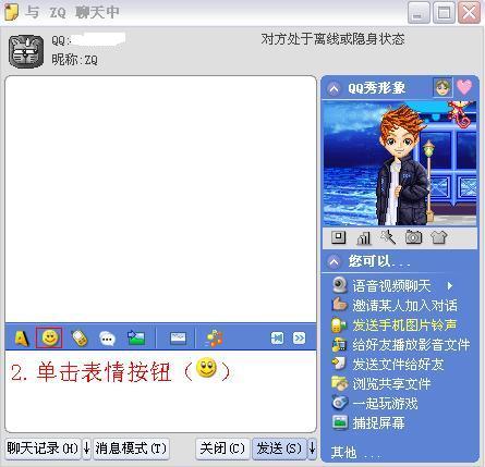 最新QQ表情含义图解大全，详解各种表情含义