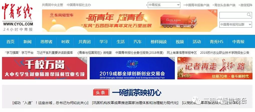 将乐最新新闻速递，最新报道一览无余