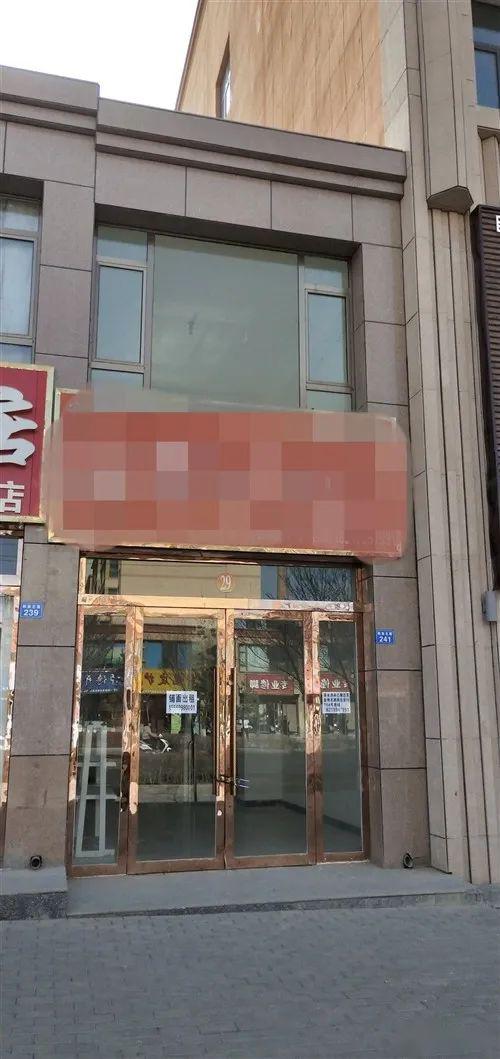 泪流满面 第11页