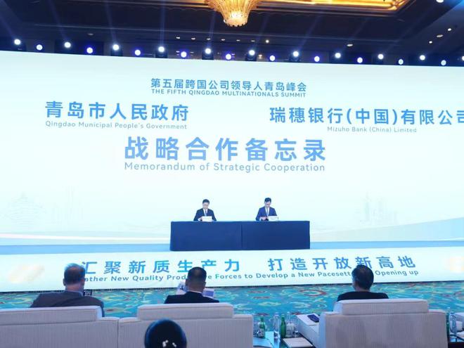 山水集团持续创新，迈向高质量发展新纪元，最新新闻报道汇总