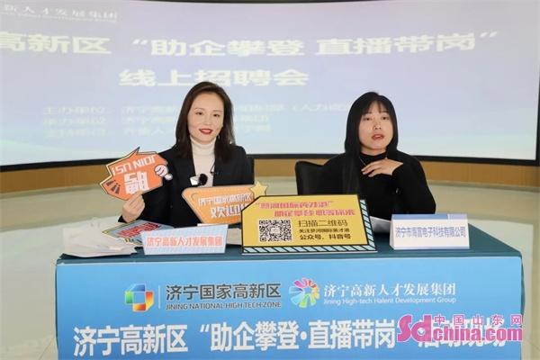 山东济宁最新招工信息概览
