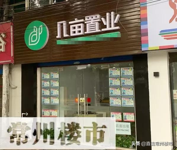 摇摆不定 第12页