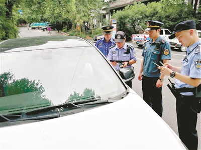 漏网之鱼 第13页