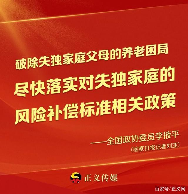 坚贞不屈 第13页