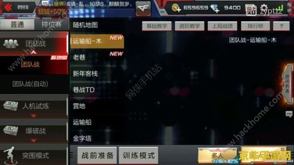 枪战王者2017最新bug,枪战王者2017最新Bug，游戏漏洞与应对策略