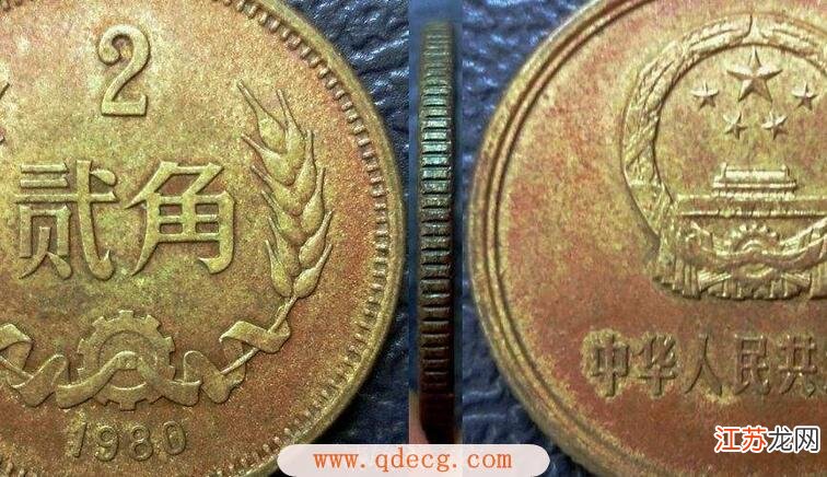 80年2角硬币最新价格,关于80年2角硬币的最新价格分析