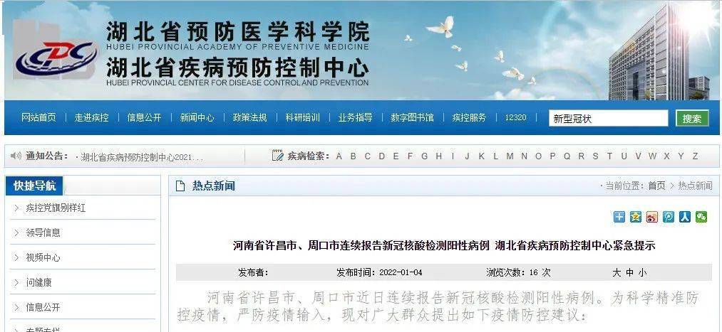 探讨