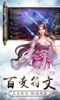 连绵不断 第10页