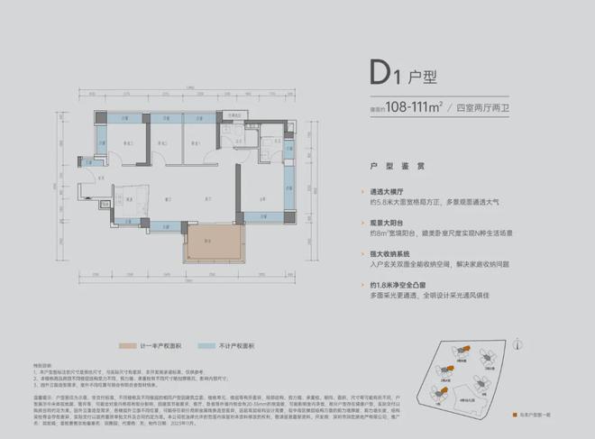 深圳房价下跌 最新,深圳房价概述
